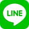 LINE無料相談